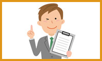 不動産登記について聞きたい