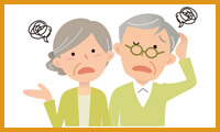 成年後見を相談したい
