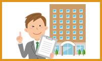任意売却について相談したい