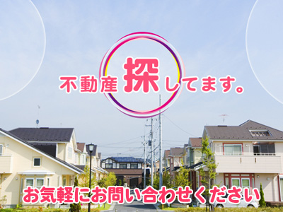 ミヤビエステート株式会社