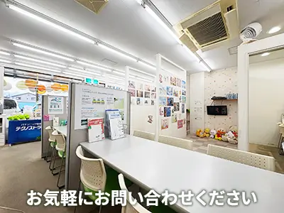 株式会社ダイトー建設不動産