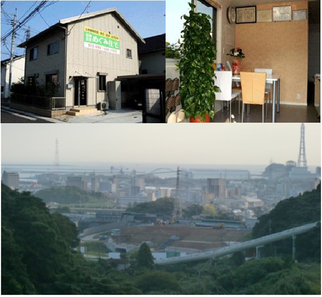 有限会社 めぐみ住宅