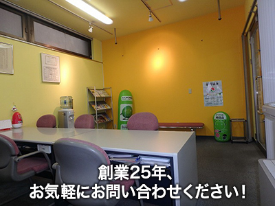 桃山エステート