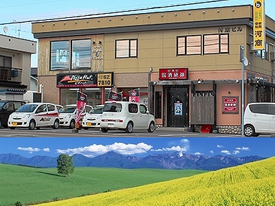 有限会社 河商 《旭川市》