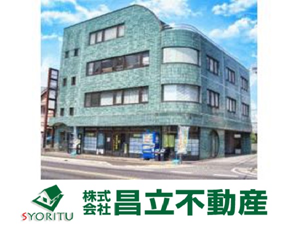 株式会社昌立不動産
