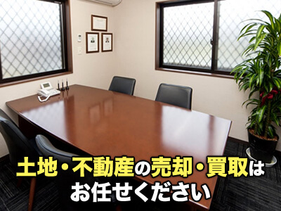 大新住宅株式会社
