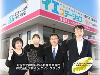 イエステーション オアシス刈谷店((株)Design.8)