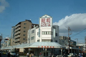 昭和ハウジングセンター株式会社