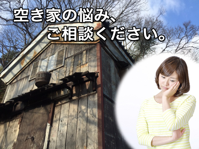株式会社 杜の仙台エステート