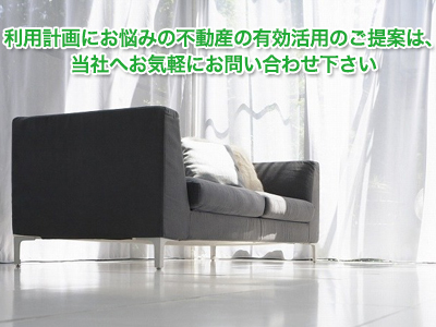 株式会社 双葉ハウジング《千葉県木更津市・君津市・富津市》