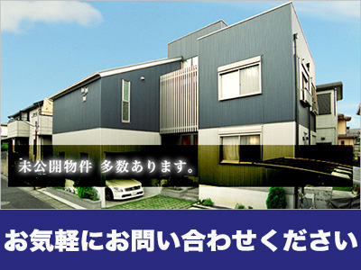 新河岸・川越・ふじみ野周辺 の 不動産は《株式会社 マルモ流通》