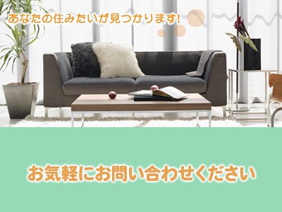 株式会社 司地所