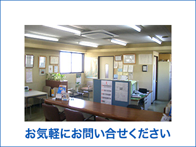 株式会社川路不動産
