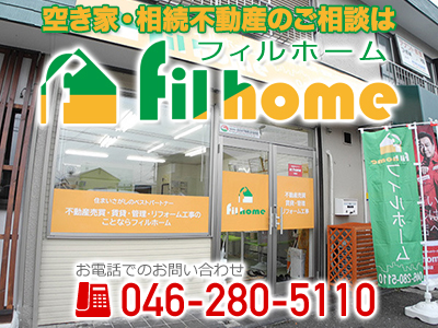 株式会社 フィルホーム
