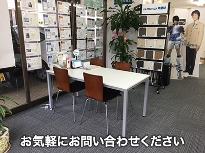 センチュリー21 エンドレス不動産販売