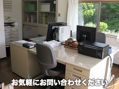 こまち不動産