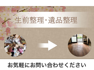 株式会社SINCERITY