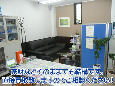 株式会社翼ハウジング