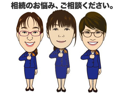 ハウスドゥ!南紀田辺店 株式会社不動産流通研究所