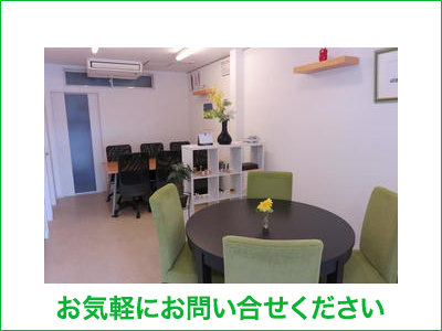 三都住建株式会社