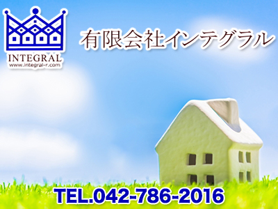 有限会社インテグラル