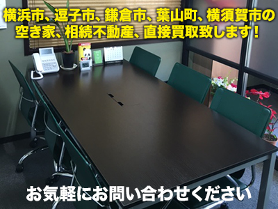 株式会社ランドスケープ