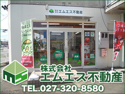 株式会社エムエス不動産