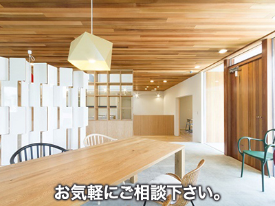 丸吾建設 株式会社