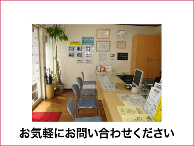株式会社アット不動産