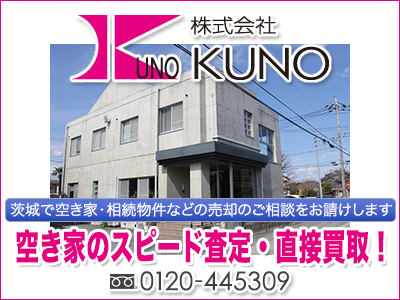 株式会社 KUNO