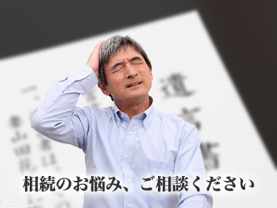 エステート幸 株式会社
