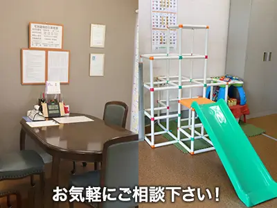 株式会社 ＧＯＬＤ土地建物