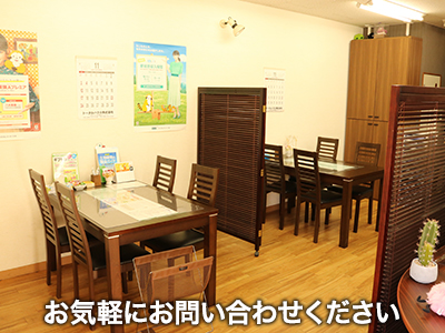 トータルハウス株式会社