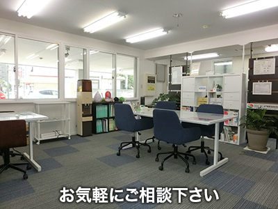 アーバンフロンティア株式会社