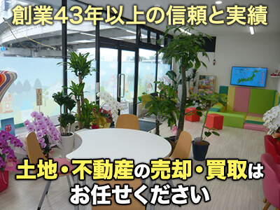 丸建ハウス株式会社