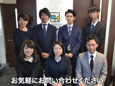 エスケイ不動産流通株式会社