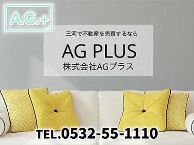 株式会社ＡＧプラス