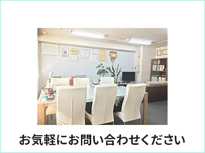 株式会社ＡＧプラス