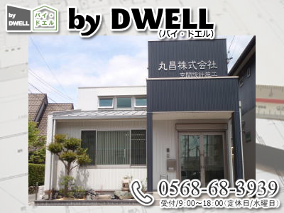 バイ・ドエル(丸昌株式会社)