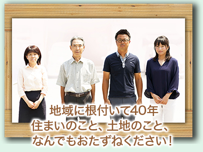 御領開発株式会社