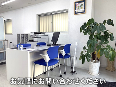 株式会社サンセイホーム