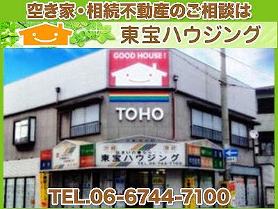 株式会社東宝ハウジング