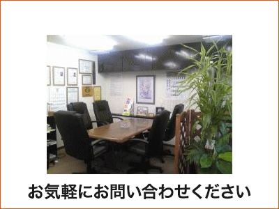 株式会社関東不動産情報センター