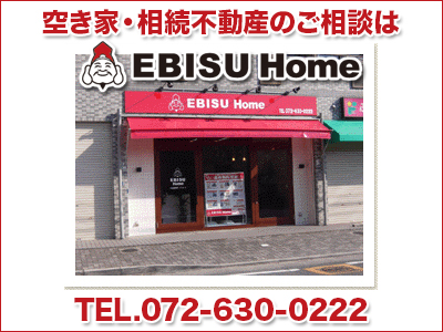 株式会社 EBISU Home