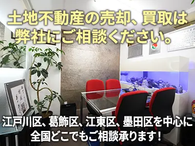 株式会社フリースタイル