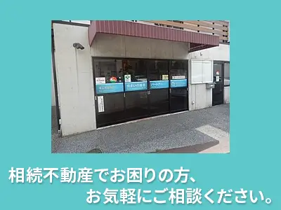 株式会社ホーム・インヴェスト