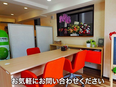 株式会社ホームリンク