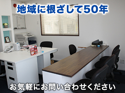 株式会社上野商事