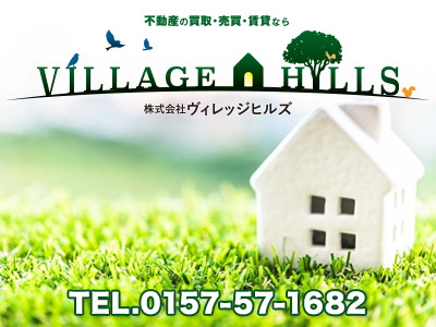 株式会社ヴィレッジヒルズ