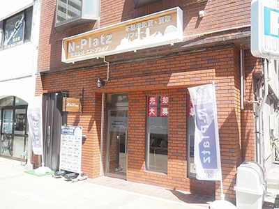 株式会社エヌプラッツ 神戸新長田支店